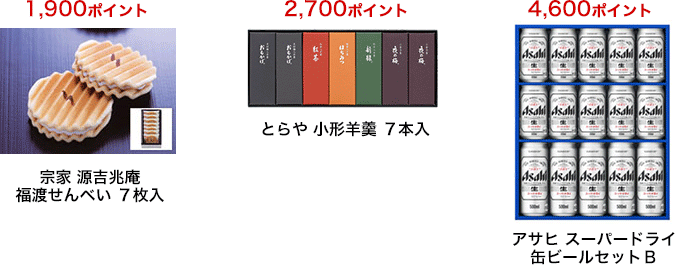 「ダイワのポイントプログラム」 セレクト商品一例