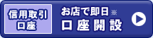 �M�p��������@���X�ő��������J��