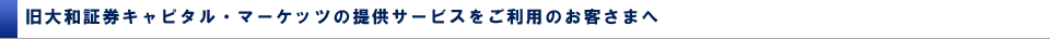 ����a�،��L���s�^���E�}�[�P�b�c�̒񋟃T�[�r�X�������p�̂��q���܂�