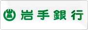 岩手銀行
