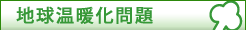 �n�����g�����