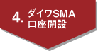 4.�_�C���r�l�`