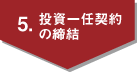 5.������C�_��