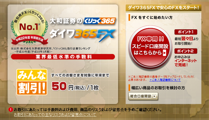 �_�C���R�U�T�e�w�i�������365�j