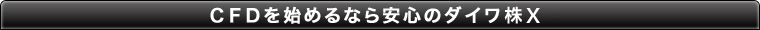 �b�e�c���n�߂�Ȃ���S�̃_�C�����w