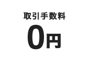 ����萔�� �O�~