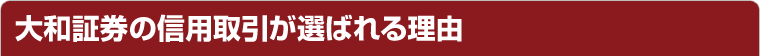 ��a�،��̐M�p������I�΂�闝�R