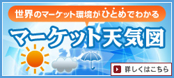 �}�[�P�b�g�V�C�}