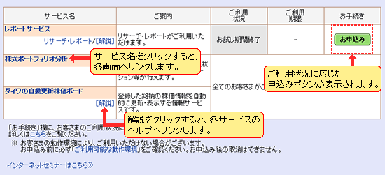 �l�b�g�}����