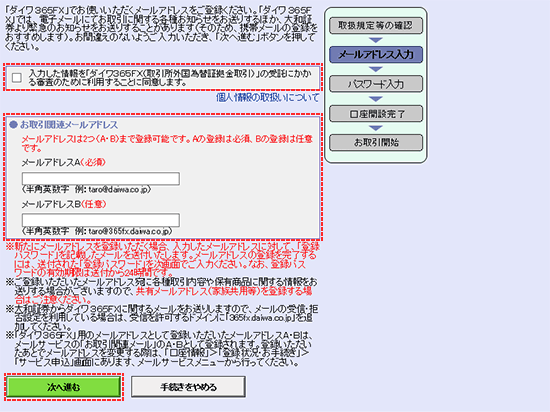 STEP2