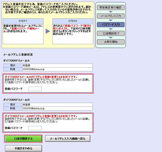 STEP3