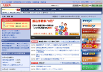 お知らせBOX