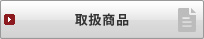 �戵���i