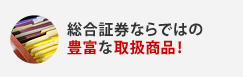 �����،��Ȃ�ł̖͂L�x�Ȏ戵���i�I