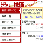 トップメニュー