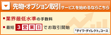 �敨�E�I�v�V����������n�߂�Ȃ炱����