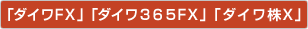 �u�_�C���e�w�v�u�_�C���R�U�T�e�w�v�u�_�C��CFD�v