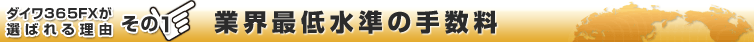 �_�C���R�U�T�e�w���I�΂�闝�R ����1 �ƊE�Œᐅ���̎萔��