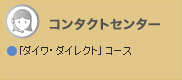 �R�[���Z���^�[