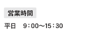 �c�Ǝ���