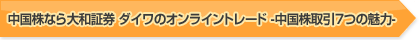 �������Ȃ��a�،� �_�C���̃I�����C���g���[�h�\���������7�̖��́\