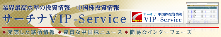 �ƊE�ō������̓������@�������������@�T�[�`�iVIP-LevelIII