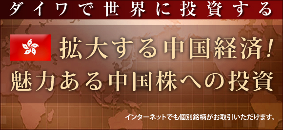 �g�傷�钆���o�ρI���͂��钆�����ւ̓���