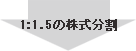 1:1.5�̊�������