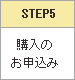 STEP5 �w���̂��\����