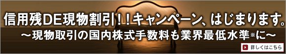 �M�p�cDE���������I�I�L�����y�[���A�͂��܂�܂��B�`��������̍��������萔�����ƊE�Œᐅ�����Ɂ`