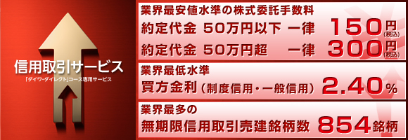 �_�C���M�p����T�[�r�X