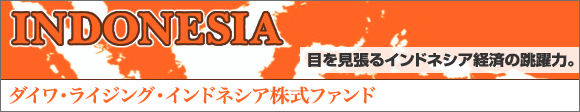�ڂ�������C���h�l�V�A�o�ς̒����́B�_�C���E���C�W���O�E�C���h�l�V�A�����t�@���h