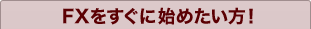 �e�w�������Ɏn�߂������I