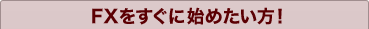 �e�w�������Ɏn�߂������I