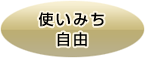 �g���݂����R