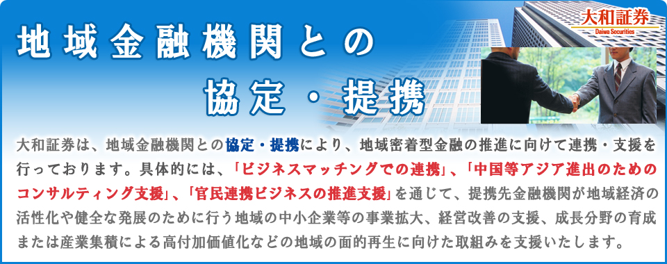 �n����Z�@�ւƂ̋���E��g