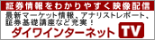 �C���^�[�l�b�gTV