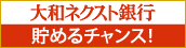 ��a�l�N�X�g��s