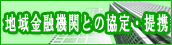 �n����Z�@�ւƂ̋���E��g