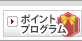 �|�C���g�v���O����