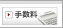 �萔��