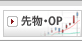 �敨�EOP
