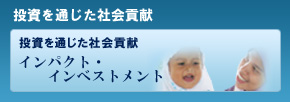 ������ʂ����Љ�v���@�C���p�N�g�E�C���x�X�g�����g