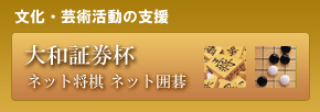 �����E�|�p�����̎x���@��a�،��t�i�l�b�g���� �l�b�g�͌�j