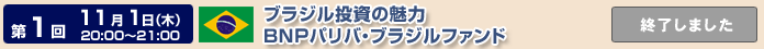 11/1�i�؁j�F�a�m�o�p���o�E�u���W���E�t�@���h