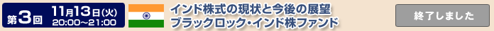 11/13�i�΁j�F�u���b�N���b�N�E�C���h���t�@���h
