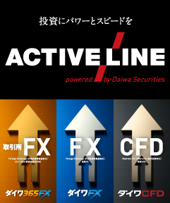 �����Ƀp���[�ƃX�s�[�h���@ACTIVE LINE