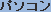 �p�\�R��
