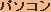 �p�\�R��