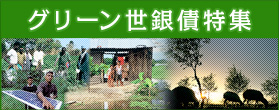 �O���[��������W